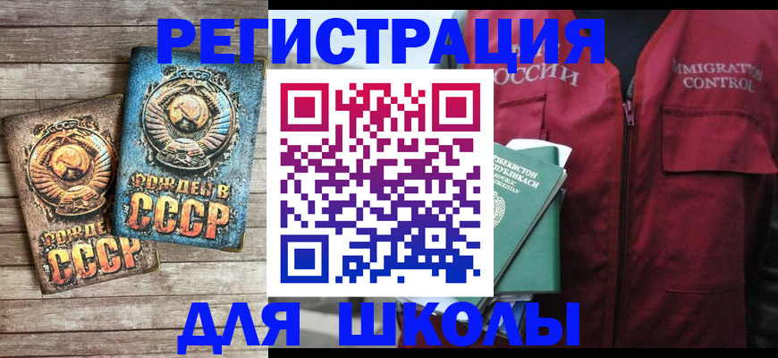 форма 3 в Рошале